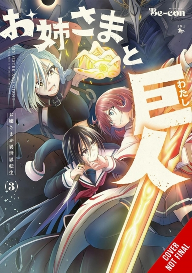 Sister And Giant A Young Lady Is Reborn In Another World V