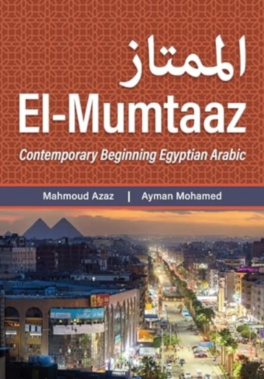 EL-MUMTAAZ CONTEMPORARY BEGINNING EGYPTIAN ARABIC