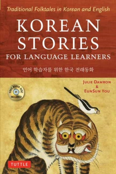 Korean Stories For Language Learners Traditional Folktales I