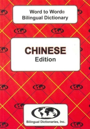 English-Chinese & Chinese-English Word-To-Word Dictionary