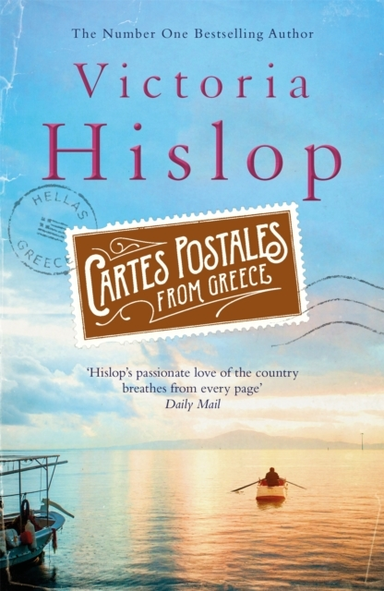 CARTES POSTALES FROM GREECE