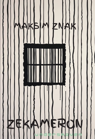 Zekameron