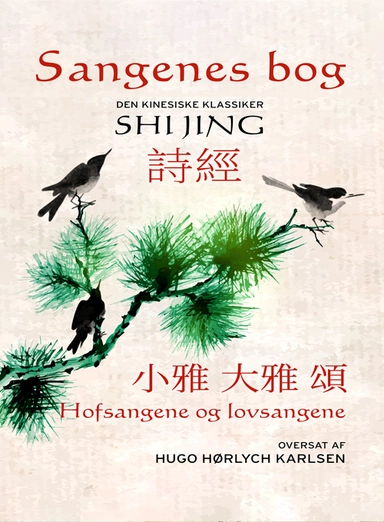 Sangenes bog, Den kinesiske klassiker