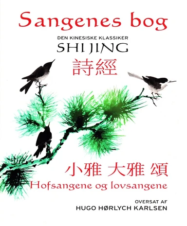 Sangenes bog. Den kinesiske klassiker Shi jing 詩經 2, 3 og 4 小雅 De små hofsange, 大雅 De store hofsange, 頌 Lovsangene