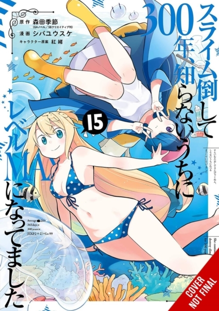 I've Been Killing Slimes for 300 Years and Maxed Out My Leve