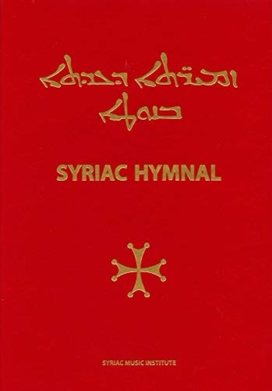 Syriac Hymnal With Musical Notation