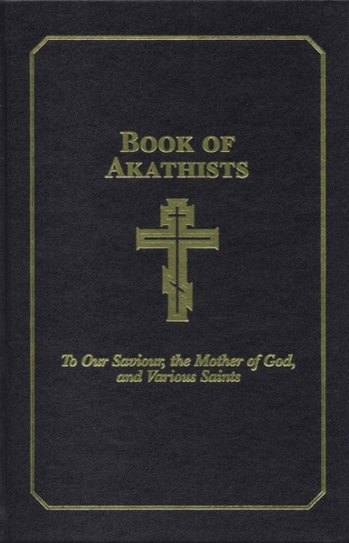 Book of Akathists Volume Ii