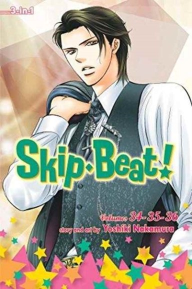 Skip·beat!, 3-in-1 Edition, Vol. 12