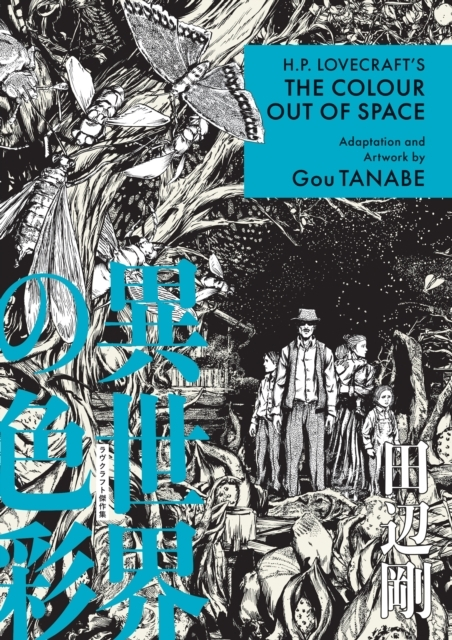 Lovecraft' The Color Out Space Manga