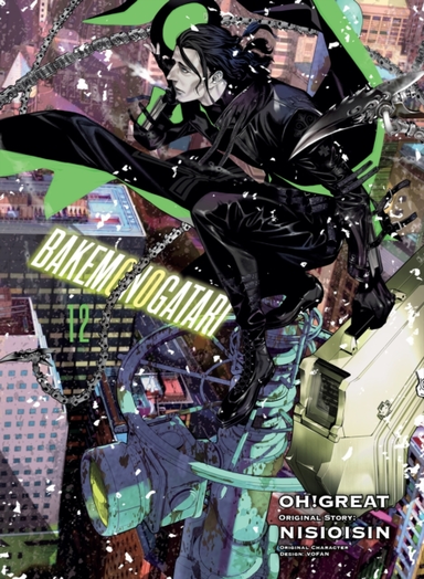 Bakemonogatari (manga) Volume 12