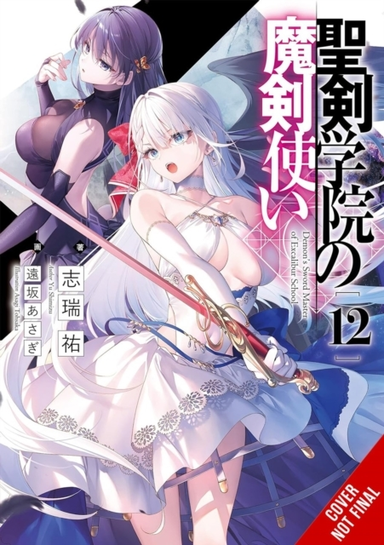 The Demon Sword Master of Excalibur Academy Vol. 12 (light
