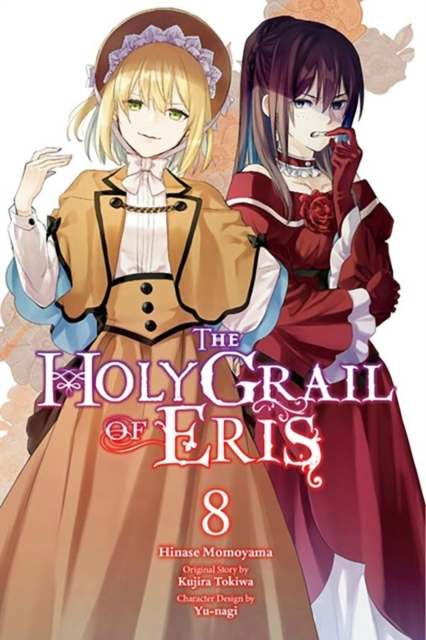 The Holy Grail of Eris Vol. 8 (manga)
