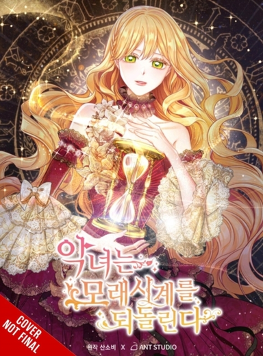 The Villainess Turns the Hourglass Vol. 6
