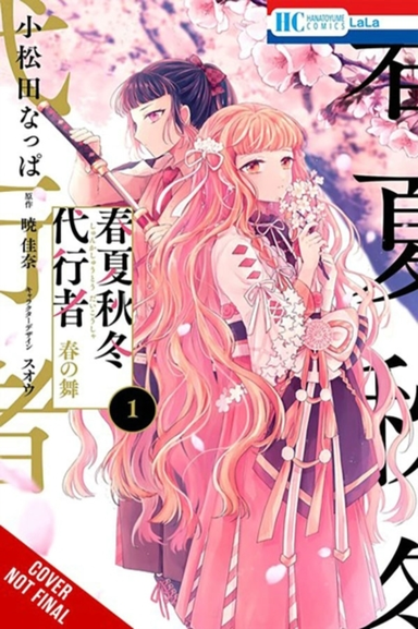 Agents of the Four Seasons Dance of Spring Vol. 1