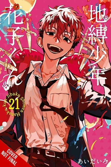 Toilet-bound Hanako-kun Vol. 21