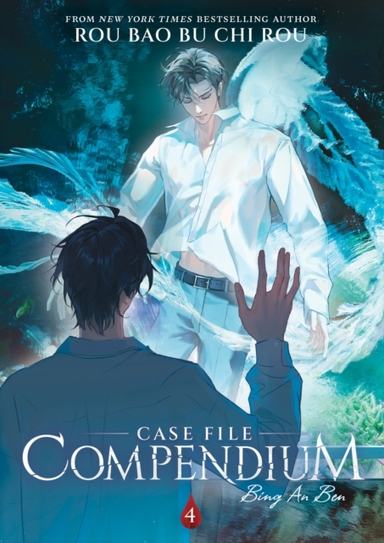 Case File Compendium Bing an Ben (novel) Vol. 4