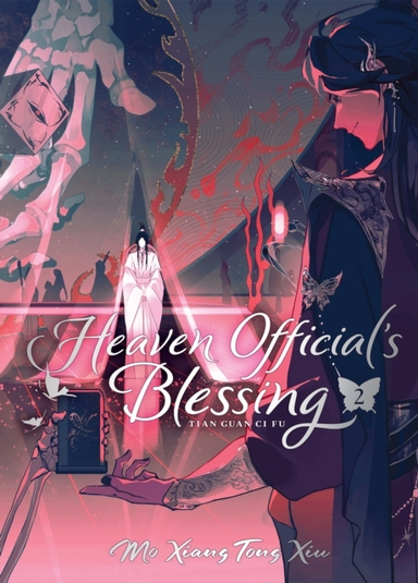 Heaven Official's Blessing Tian Guan Ci Fu (deluxe Hardcove