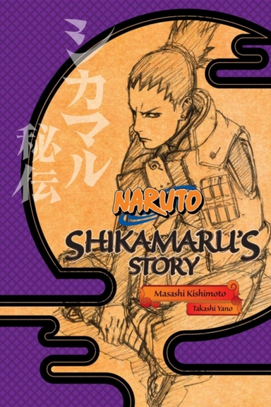 Naruto Shikamaru's Story--a Cloud Drifting in the Silent Da