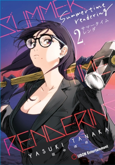 Summertime Rendering Volume 2 (hard Cover)