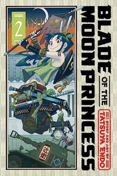 Blade of the Moon Princess Vol. 2