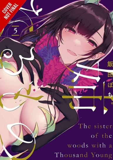 The Elder Sister-like One Vol. 5