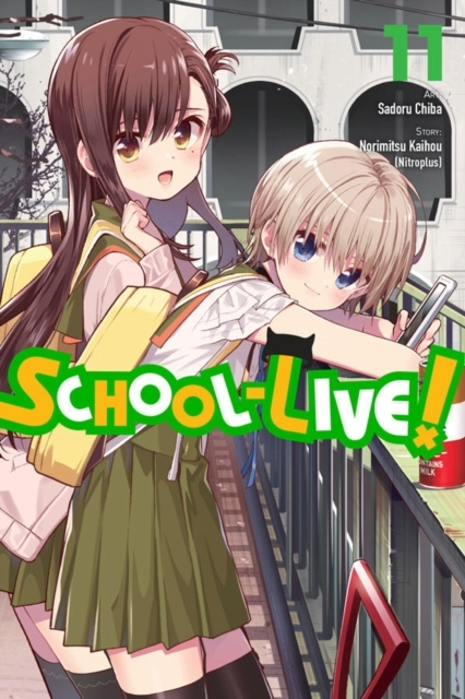 School-live! Vol. 11