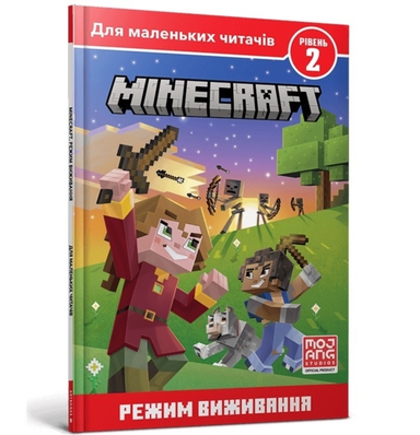 Minecraft Survival Mode. Level 2 (ukrainian Language)