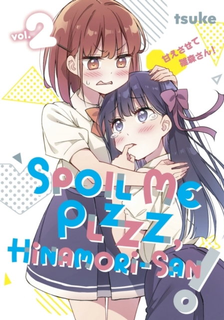 Spoil Me Plzzz Hinamori-san! 2