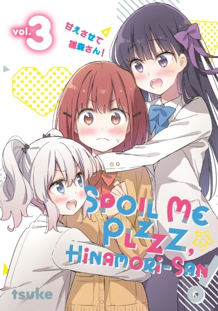 Spoil Me Plzzz Hinamori-san! 3