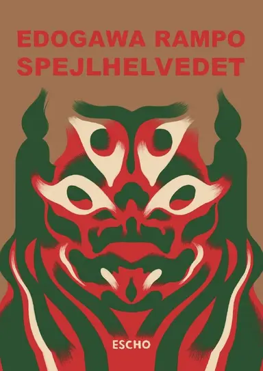 Spejlhelvedet