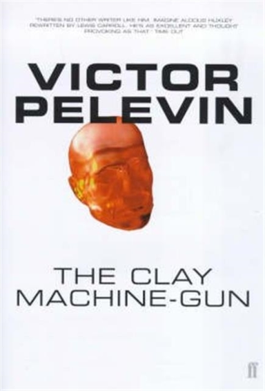 The Clay Machine-gun