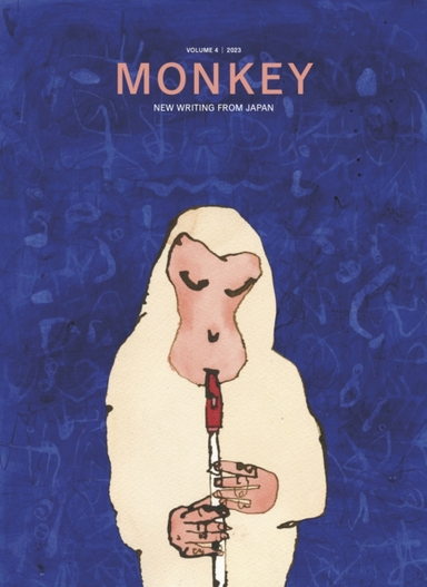 Monkey New Writing From Japanvolume 4 Music