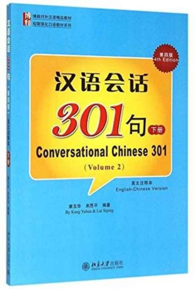 Conversational Chinese 301 (b)