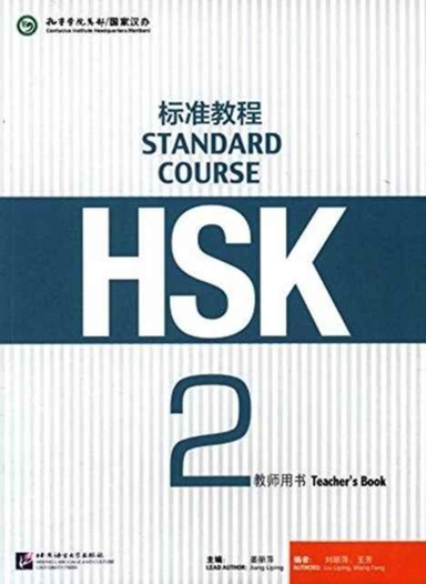 Hsk Standard Course 2 - Teacher S Book