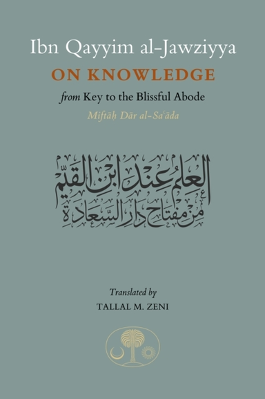 Ibn Qayyim Al-Jawziyya on Knowledge