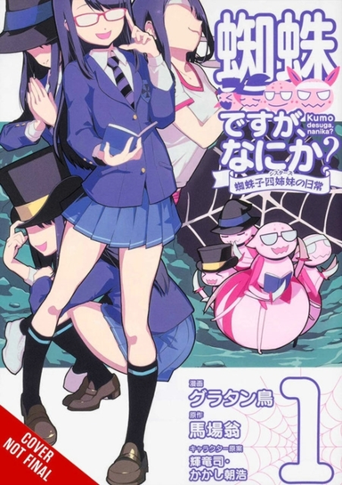 So I'm a Spider, So What? the Daily Lives of the Kumoko Sisters, Vol. 1
