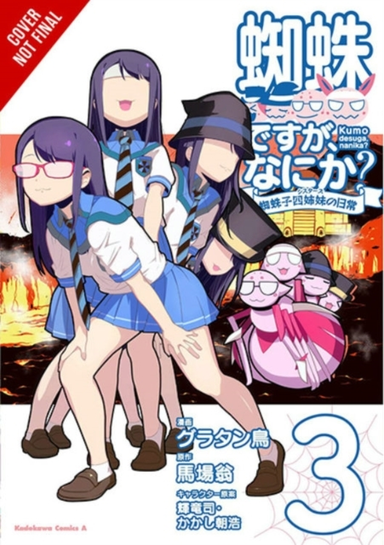 So I'm a Spider, So What? the Daily Lives of the Kumoko Sisters, Vol. 3