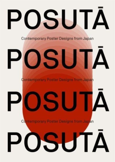 PosutĀ Poster
