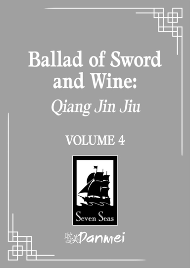 Ballad of Sword and Wine Qiang Jin Jiu (novel) Vol. 4