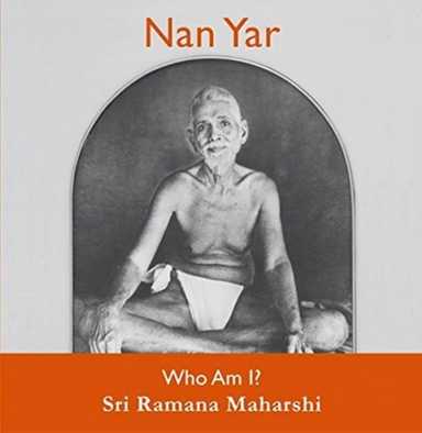 Nan Yar -