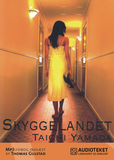 Skyggelandet