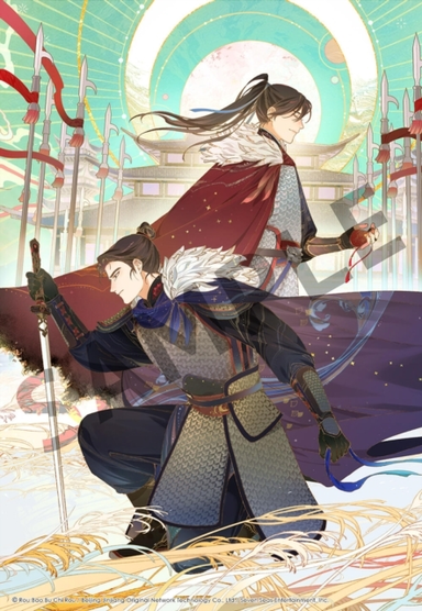 Remts of Filth Yuwu (novel) Vol. 1