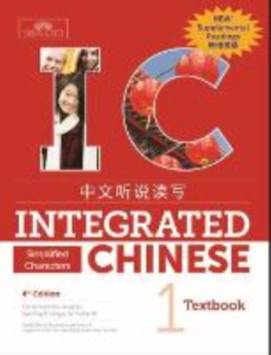 Integrated Chinese Level 1 - Textbook With Supplemental Read