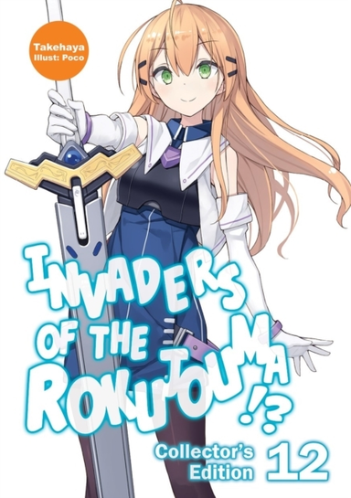 Invaders of the Rokujouma!? Collector's Edition 12 (light No