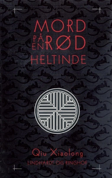 Mord på en rød heltinde