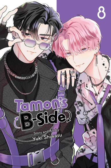 Tamon's B-side Vol. 8