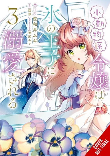 The Small-animallike Lady Is Adored by the Ice Prince Vol.