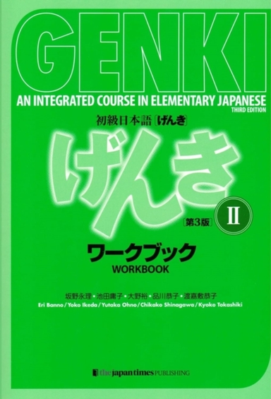 Genki: an Integrated Course in Elementary Japanese Workbook