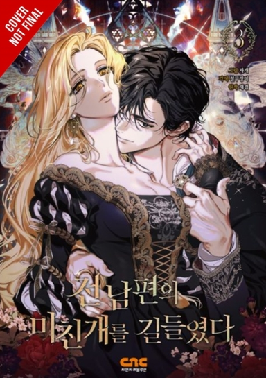 I Tamed My Ex-husbands Mad Dog Vol. 3