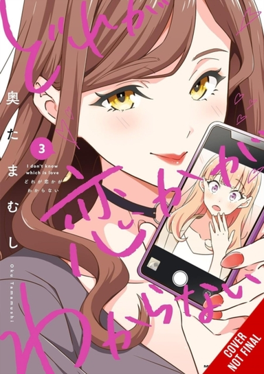 I Don't Know Which Is Love Vol. 3